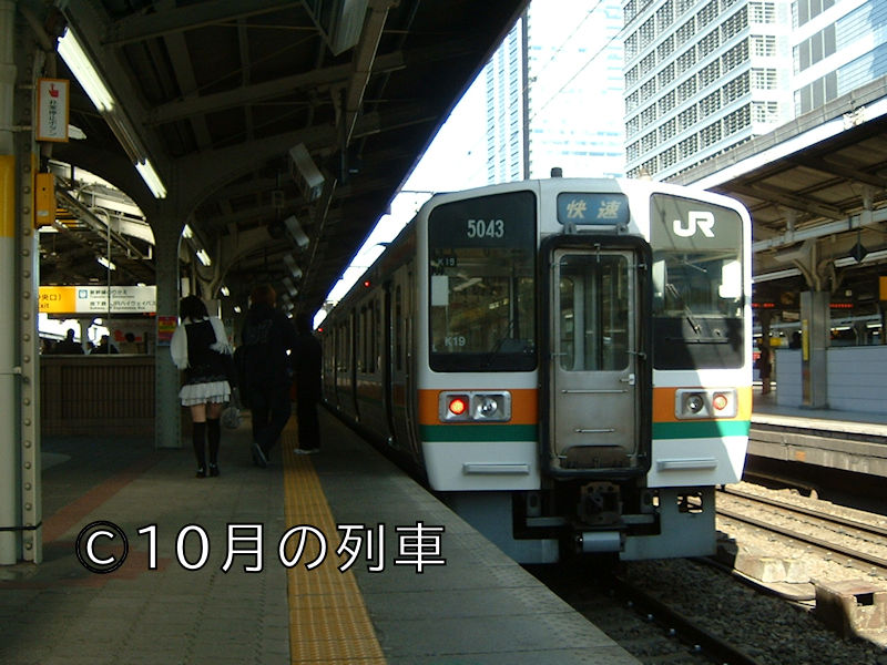 JR東海から引退した211系5000番台 中央西線編 2007年～2022年撮影