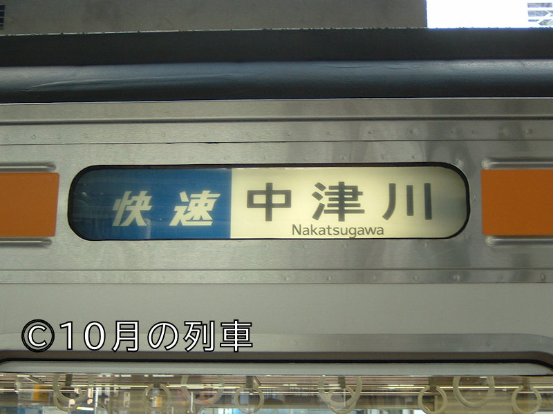 JR東海から引退した211系5000番台 中央西線編 2007年～2022年撮影
