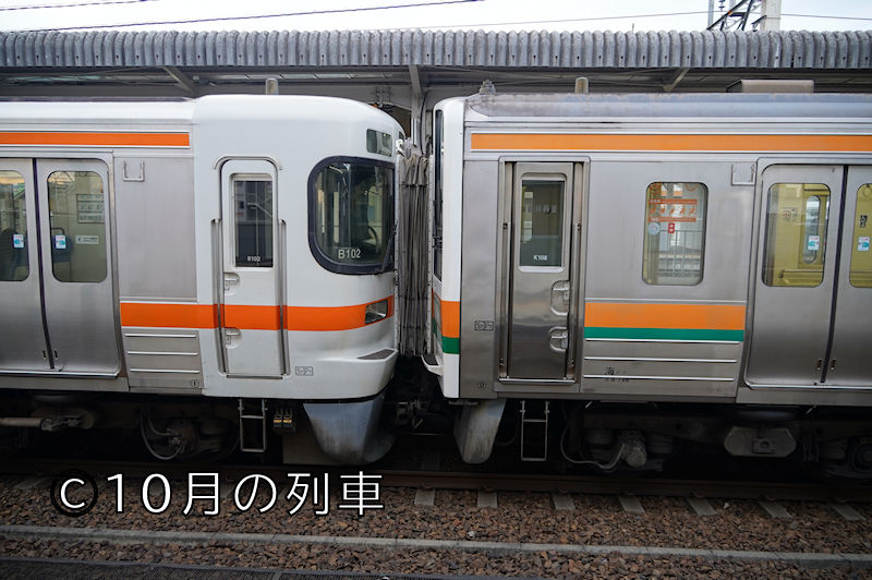 鉄道部品 列車番号表示器 マグサイン式 国鉄 107系 211系など 鉄道部品