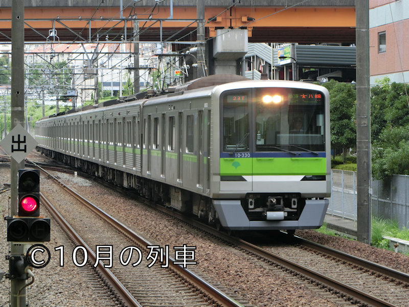 両先頭車だけ新車！都営新宿線10-300R形 短命だった凸凹編成の記憶